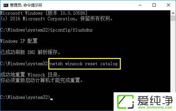 W10纯净版升级后无法上网如何解决?