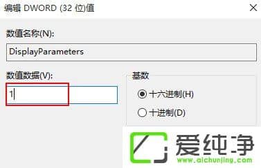 W10纯净版如何开启蓝屏记录?W10纯净版开启蓝屏信息记录的方法