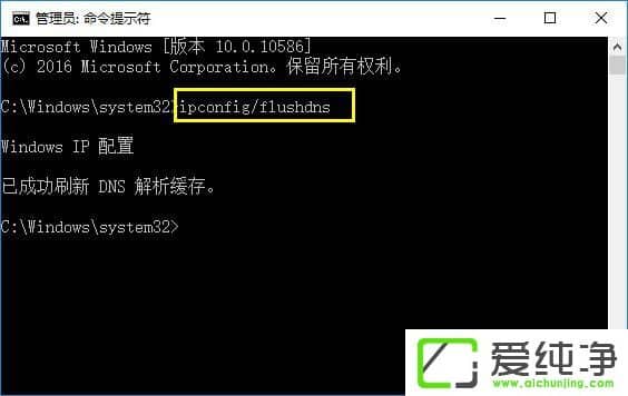 W10纯净版升级后无法上网如何解决?