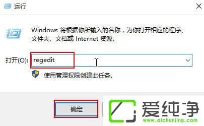 W10纯净版如何开启蓝屏记录?W10纯净版开启蓝屏信息记录的方法