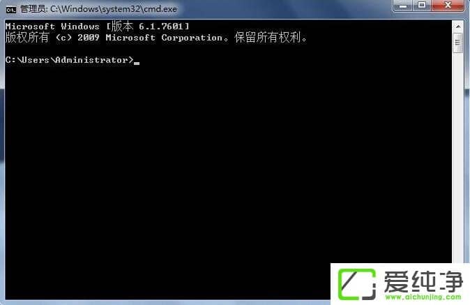 在w7系统中如何用DOS启动程序?