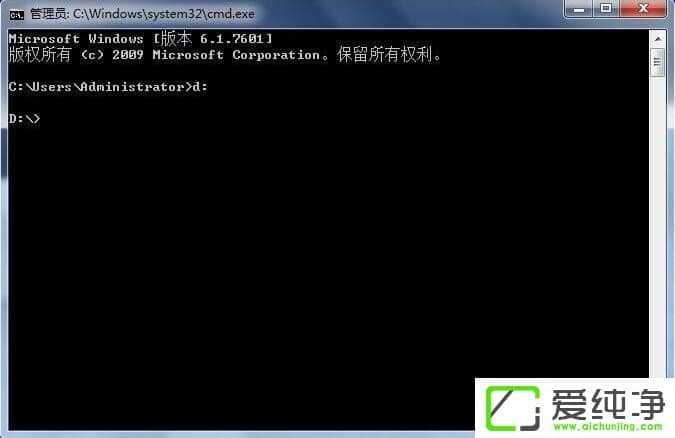 在w7系统中如何用DOS启动程序?
