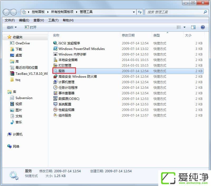 w7系统“使用AeroPeek预览桌面”变灰色如何解决?