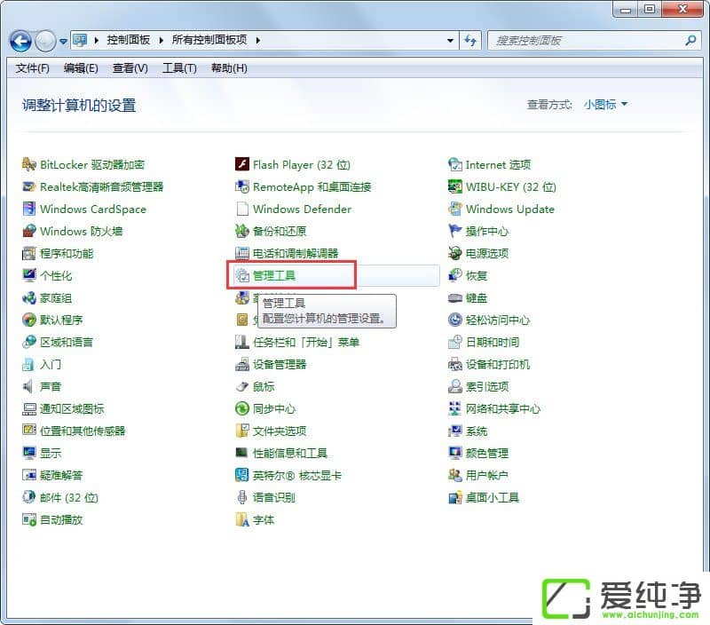 w7系统“使用AeroPeek预览桌面”变灰色如何解决?