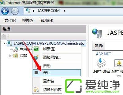 在win7电脑中显示80端口被system占用怎么办?