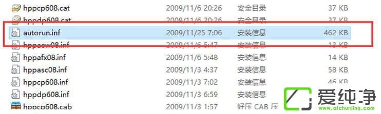WinXP访问W10纯净版打印机被拒绝怎么办?