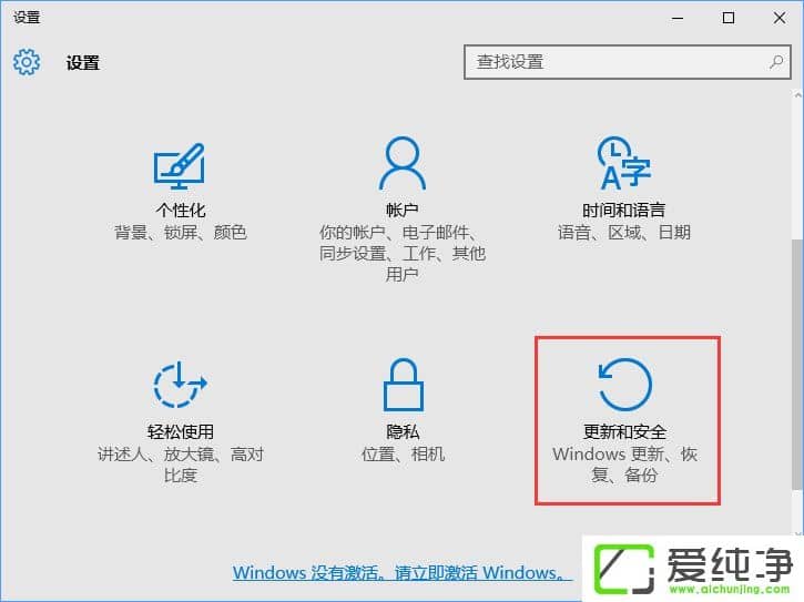 W10纯净版怎么使用Windows Defender设置白名单?