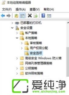WinXP访问W10纯净版打印机被拒绝怎么办?