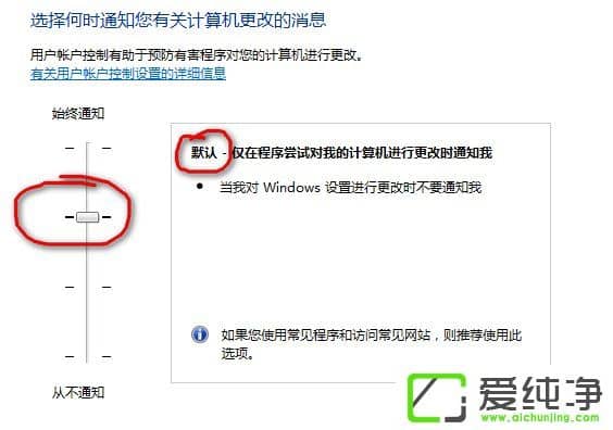 W10电脑开启应用提示无法使用内置管理员账户打开怎么办?