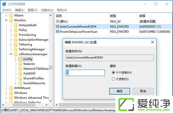 W10电脑如何管理WiFi自动连接?