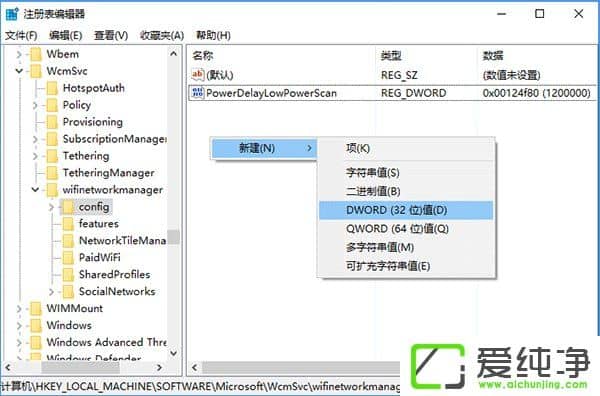 W10电脑如何管理WiFi自动连接?