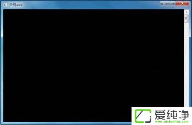 w7纯净版怎么让电脑定时关机?w7纯净版怎么取消自动关机?