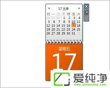 w7纯净版桌面小工具怎么打开?w7纯净版桌面小工具的使用教程