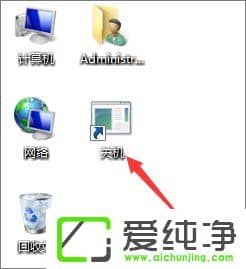 w7纯净版怎么让电脑定时关机?w7纯净版怎么取消自动关机?