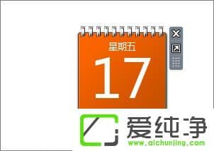 w7纯净版桌面小工具怎么打开?w7纯净版桌面小工具的使用教程