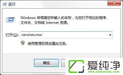 w7系统无法加载远程访问连接并提示711错误怎么办?