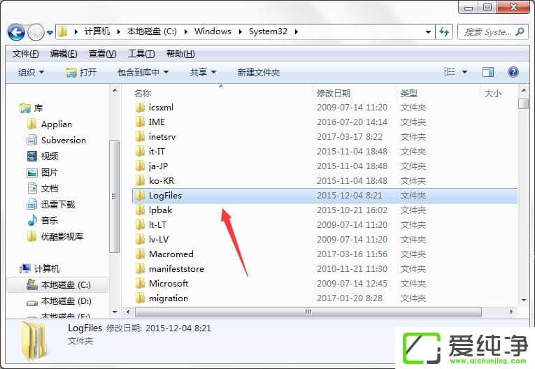 w7系统无法加载远程访问连接并提示711错误怎么办?