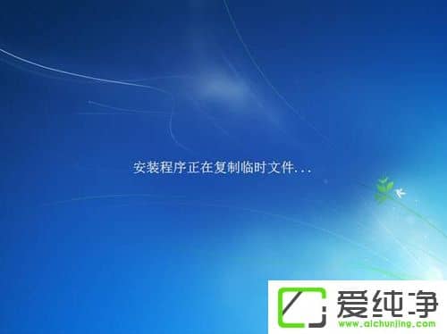 Vista系统电脑升级安装Windows 7系统教程