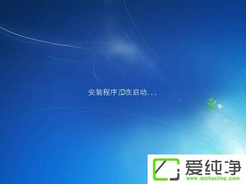 Vista系统电脑升级安装Windows 7系统教程