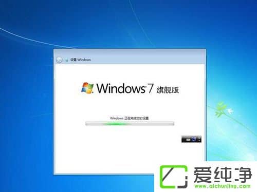Vista系统电脑升级安装Windows 7系统教程