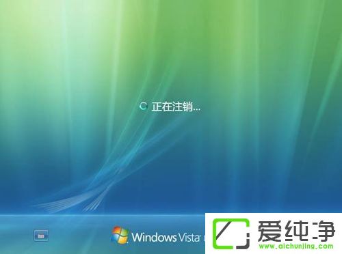 Vista系统电脑升级安装Windows 7系统教程