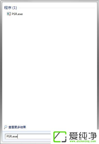 w7系统都有哪些隐蔽功能和使用小技巧?