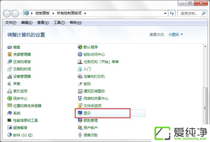 w7系统都有哪些隐蔽功能和使用小技巧?