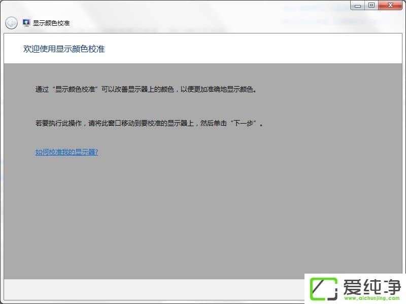 w7系统都有哪些隐蔽功能和使用小技巧?