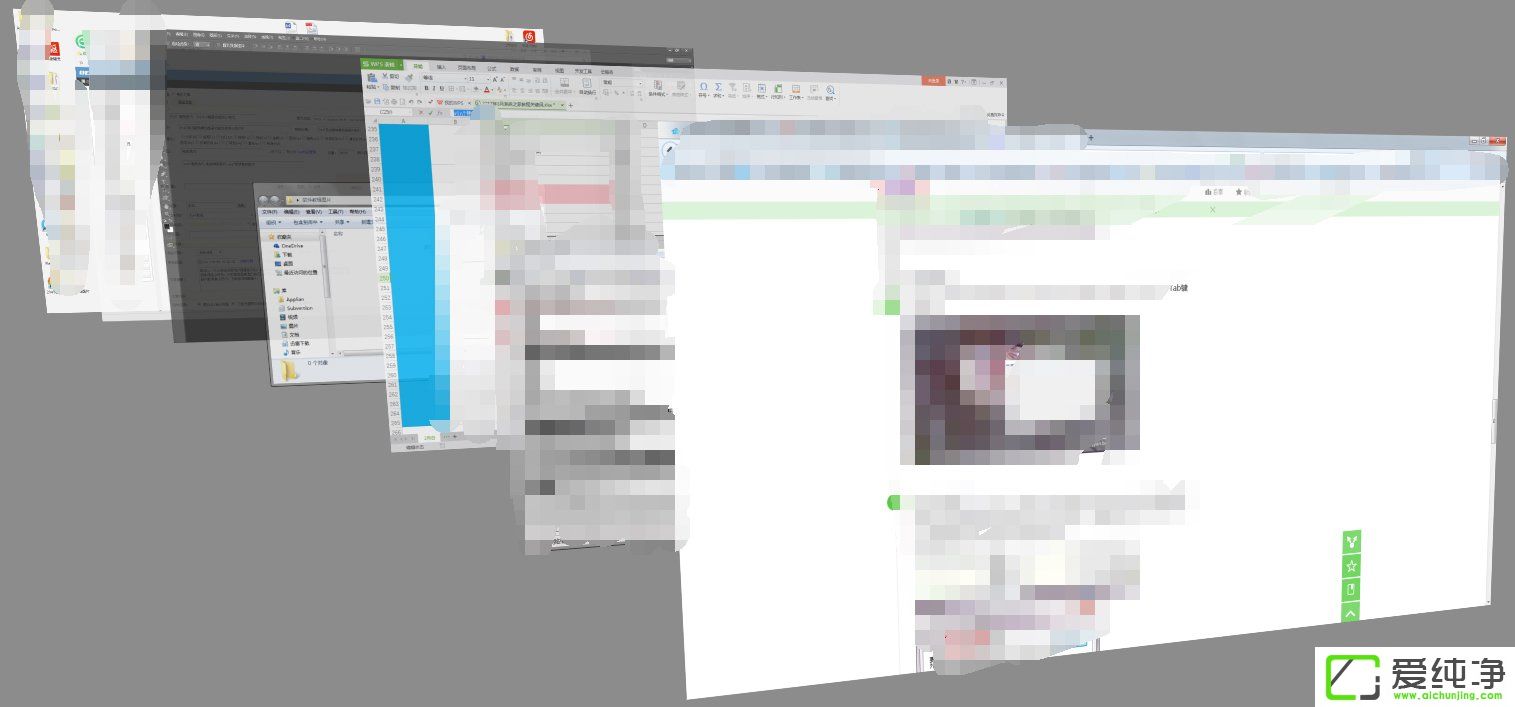 w7系统都有哪些隐蔽功能和使用小技巧?