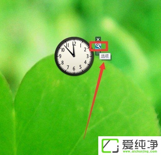 w7纯净版怎么添加桌面时钟日历?