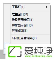 w7系统都有哪些隐蔽功能和使用小技巧?