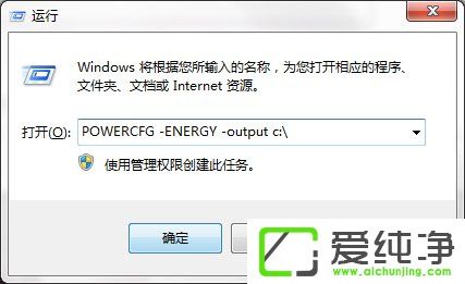 w7系统都有哪些隐蔽功能和使用小技巧?