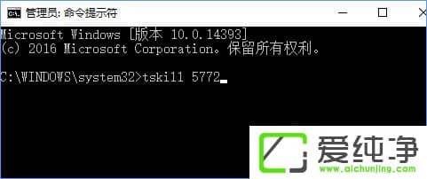 W10纯净版如何彻底关闭系统进程?