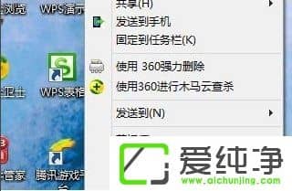 W10系统破解方法教程