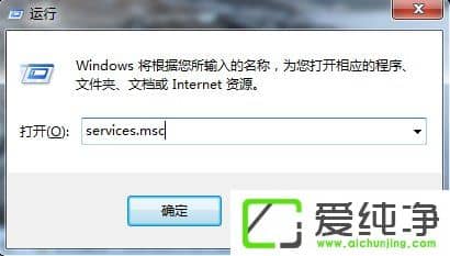 w7系统如何关闭开机启动的ThunderPlatform进程?