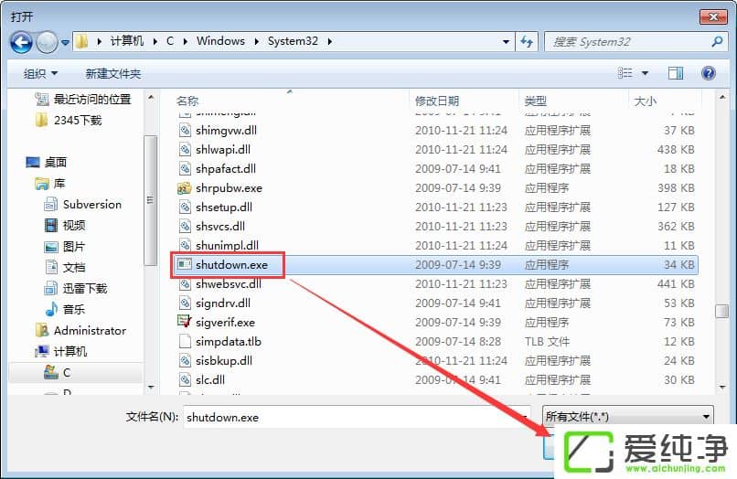 w7系统定时重启怎么设置?w7系统定时关机怎么设置?