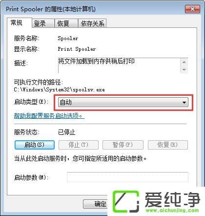 w7纯净版网络打印机找不到怎么办?w7系统无法识别到打印机怎么办?