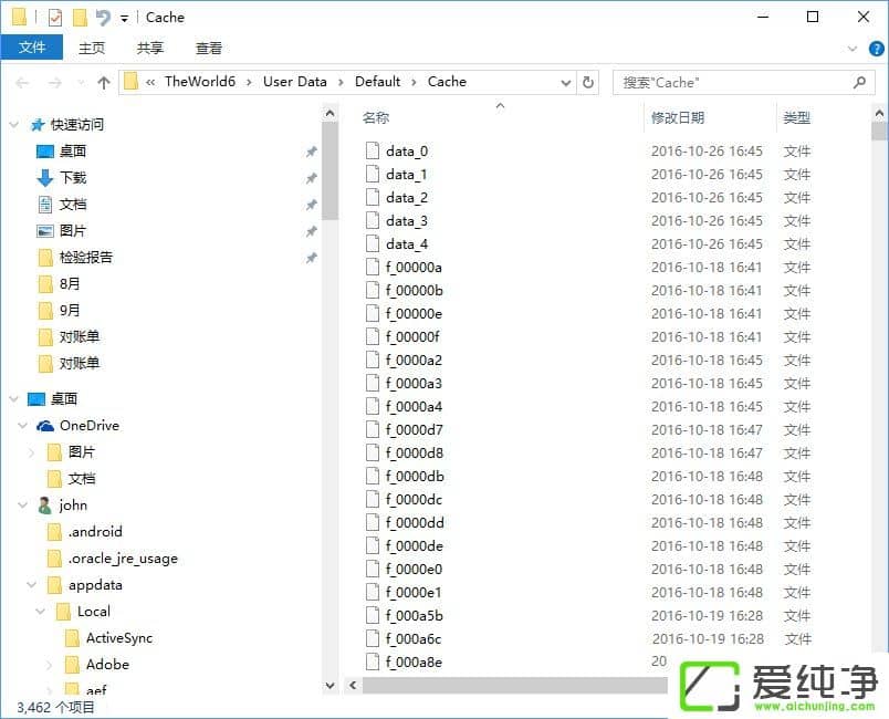 世界之窗浏览器缓存怎么清理?W10纯净版清除世界之窗浏览器缓存的方法