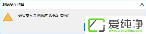 世界之窗浏览器缓存怎么清理?W10纯净版清除世界之窗浏览器缓存的方法