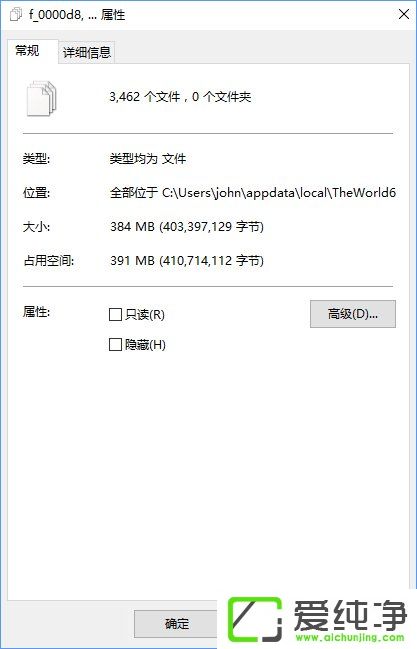 世界之窗浏览器缓存怎么清理?W10纯净版清除世界之窗浏览器缓存的方法