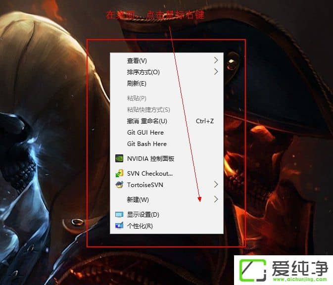 w7新建日记本文档的方法