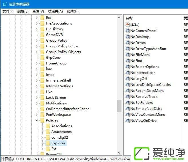 Windows10鼠标右键失灵怎么办?