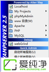 wampserver在线但w7系统localhost打不开怎么办?