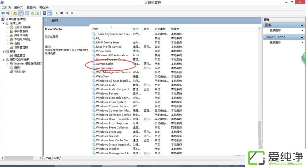 wampserver在线但w7系统localhost打不开怎么办?
