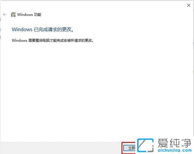 Win10共享打印机提示错误0x80004005怎么办-win10打印机共享报错0x80004005