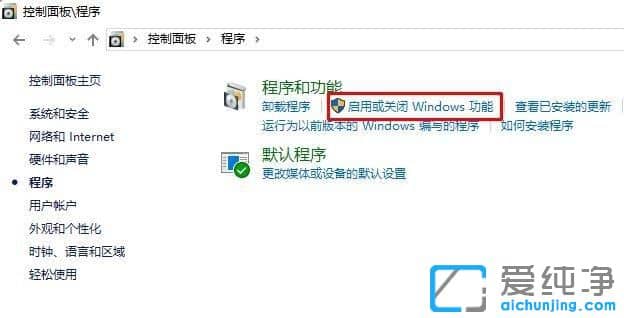 Win10共享打印机提示错误0x80004005怎么办-win10打印机共享报错0x80004005