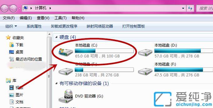 Win7ϵͳιرѺ΢Ż_νֹѺ΢ŻԶ