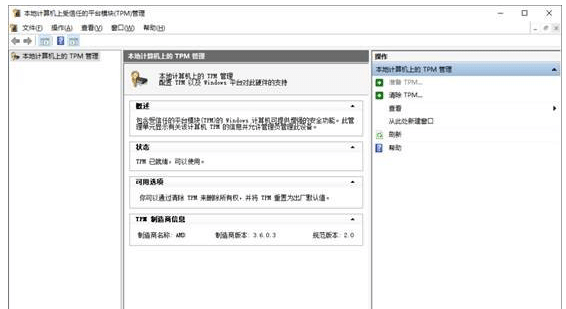 װWin11ϵͳʾԲ֧ô죿