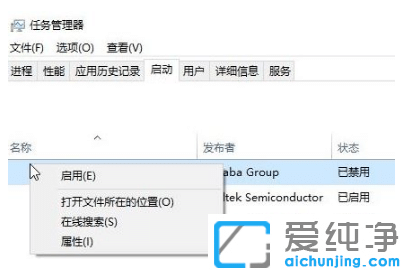 修复win10纯净版开启极限竞速7Forza闪退
