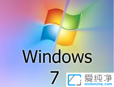 高手告诉你win7系统什么版本最好用